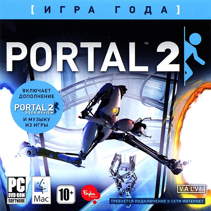 Portal 2:  